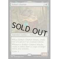 [EX+]エシカの戦車/Esika's Chariot《英語》【BLC】