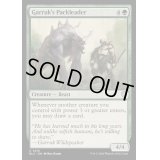 [EX+]ガラクの群れ率い/Garruk's Packleader《英語》【BLC】