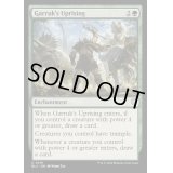 [EX+]ガラクの蜂起/Garruk's Uprising《英語》【BLC】