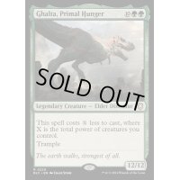 原初の飢え、ガルタ/Ghalta, Primal Hunger《英語》【BLC】