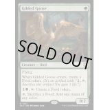 [EX+]金のガチョウ/Gilded Goose《英語》【BLC】