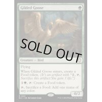 [EX+]金のガチョウ/Gilded Goose《英語》【BLC】