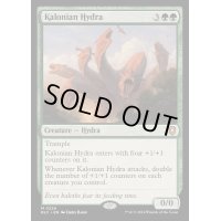 [EX+]カロニアのハイドラ/Kalonian Hydra《英語》【BLC】