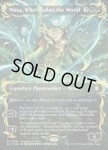 [EX+](レイズドFOIL)世界を揺るがす者、ニッサ/Nissa, Who Shakes the World《英語》【BLC】
