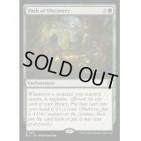 [EX+]発見の道/Path of Discovery《英語》【BLC】