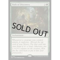 発見の道/Path of Discovery《英語》【BLC】