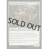 [EX+]裕福な亭主/Prosperous Innkeeper《英語》【BLC】