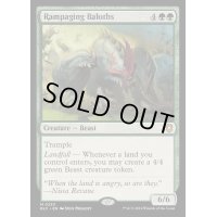 猛り狂うベイロス/Rampaging Baloths《英語》【BLC】