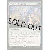 [EX+]栄華の儀式/Rites of Flourishing《英語》【BLC】