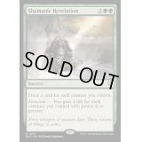 [EX+]巫師の天啓/Shamanic Revelation《英語》【BLC】