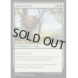 [EX+]リスの巣/Squirrel Nest《英語》【BLC】