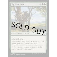 リスの巣/Squirrel Nest《英語》【BLC】