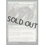 [EX+]羅利骨灰/Tear Asunder《英語》【BLC】