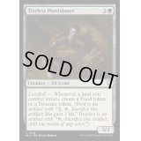 [EX+]不屈の補給兵/Tireless Provisioner《英語》【BLC】