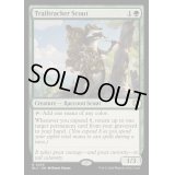 [EX+]痕跡追いの斥侯/Trailtracker Scout《英語》【BLC】