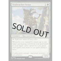 痕跡追いの斥侯/Trailtracker Scout《英語》【BLC】