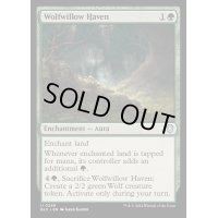 狼柳の安息所/Wolfwillow Haven《英語》【BLC】