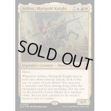 (FOIL)マリーゴールドの騎士、アーサー/Arthur, Marigold Knight《英語》【BLC】