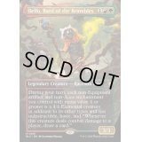 [EX+](フルアート)茨の吟遊詩人、べロ/Bello, Bard of the Brambles《英語》【BLC】