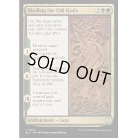 古き神々への拘束/Binding the Old Gods《英語》【BLC】