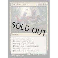 戦争の犠牲/Casualties of War《英語》【BLC】
