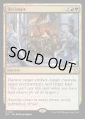 [EX+]大量破壊/Decimate《英語》【BLC】