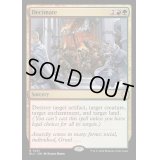 [EX+]大量破壊/Decimate《英語》【BLC】