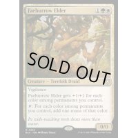 フェイ庄の古老/Faeburrow Elder《英語》【BLC】