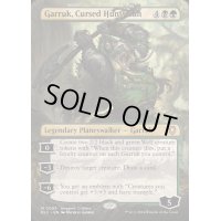 (FOIL)(フルアート)呪われた狩人、ガラク/Garruk, Cursed Huntsman《英語》【BLC】
