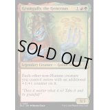 [EX+]太っ腹、グラングリー/Grumgully, the Generous《英語》【BLC】