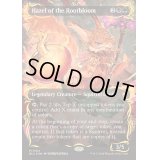 [EX+](レイズドFOIL)根花のヘイゼル/Hazel of the Rootbloom《英語》【BLC】