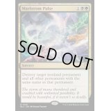 [EX+]大渦の脈動/Maelstrom Pulse《英語》【BLC】