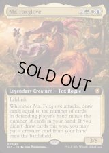 (FOIL)(フルアート)フォックスグローブ氏/Mr. Foxglove《英語》【BLC】
