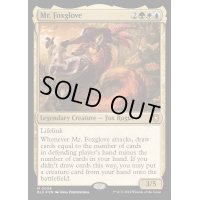 (FOIL)フォックスグローブ氏/Mr. Foxglove《英語》【BLC】