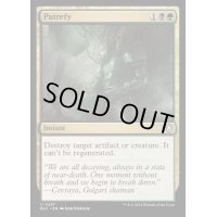 化膿/Putrefy《英語》【BLC】
