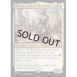 画像1: [EX+]帰還した探検者、セルヴァラ/Selvala, Explorer Returned《英語》【BLC】