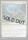 [EX+]シミックの隆盛/Simic Ascendancy《英語》【BLC】