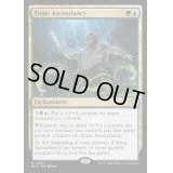 [EX+]シミックの隆盛/Simic Ascendancy《英語》【BLC】