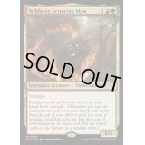 (FOIL)一掃する大口、猛焼/Wildsear, Scouring Maw《英語》【BLC】