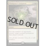 [EX+]ウィンドグレイスの裁き/Windgrace's Judgment《英語》【BLC】