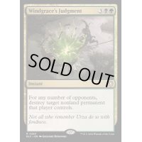 [EX+]ウィンドグレイスの裁き/Windgrace's Judgment《英語》【BLC】