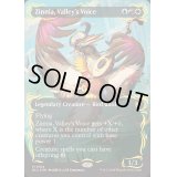 [EX+](レイズドFOIL)渓間の声、ジニア/Zinnia, Valley's Voice《英語》【BLC】