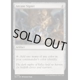 [EX+]秘儀の印鑑/Arcane Signet《英語》【BLC】