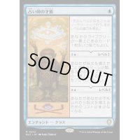 占い師の才能/Fortune Teller's Talent《日本語》【BLC】