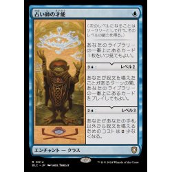画像1: [EX]占い師の才能/Fortune Teller's Talent《日本語》【BLC】
