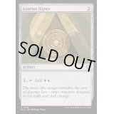 [EX+]アゾリウスの印鑑/Azorius Signet《英語》【BLC】