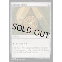 [EX+]アゾリウスの印鑑/Azorius Signet《英語》【BLC】