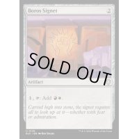 [EX+]ボロスの印鑑/Boros Signet《英語》【BLC】