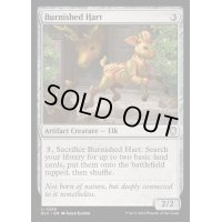[EX+]つややかな雄鹿/Burnished Hart《英語》【BLC】