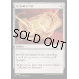 [EX+]友なる石/Fellwar Stone《英語》【BLC】